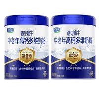 君乐宝中老年高钙奶粉
