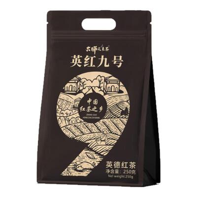 正品广东英德红茶英红九号250g