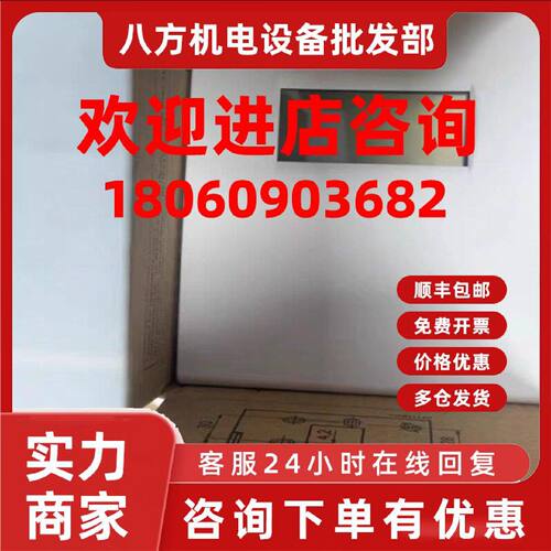 议价SIEMENS西门子 QFA2068D室内温湿度传感器