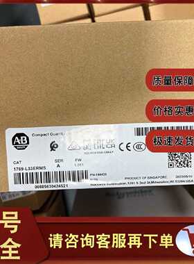 议价1769-L33ERMS Compact GuardLogix 5370乙太网处理器模块全新