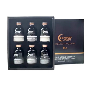 韵图五代正品Bc巴西黑钻深海鱼子酱发膜巴西焗油蛋白植入头发护理