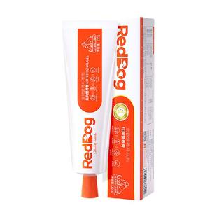 【臻选】RedDog红狗营养膏成幼犬猫咪泰迪狗狗维生素微量元素宠物
