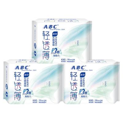 ABC卫生巾轻透薄迷你日用