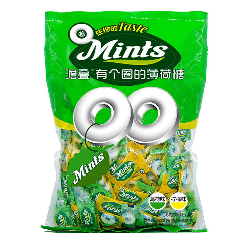 澹叠有个圈的8味糖 750g海盐百香果菠萝青柠陈皮话梅柠檬薄荷糖果