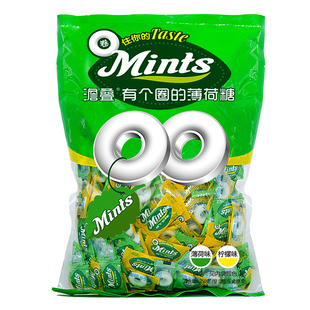 澹叠有个圈的8味糖 750g海盐百香果菠萝青柠陈皮话梅柠檬薄荷糖果