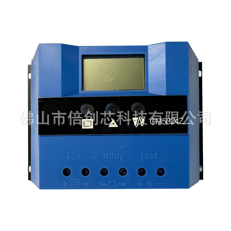 太阳能控制器mppt50aLED路灯智能充放电厂家直销控制器系统