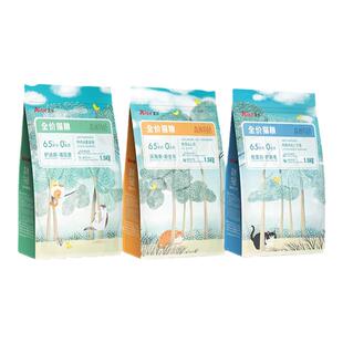 艾尔森林物语65%鲜肉猫粮成猫幼猫通用型试吃装方便携带喂流浪猫