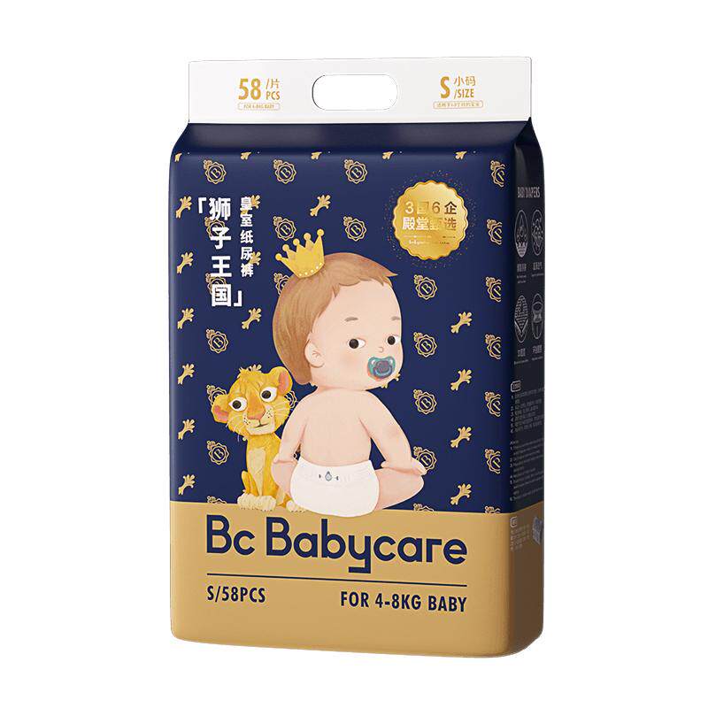 babycare纸尿裤皇室新生婴儿纸尿裤超薄透气bbc尿不湿纸尿片S58片