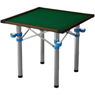 简易便携式麻将桌家用手动棋牌桌子手搓宿舍两用麻雀台桌面板包邮