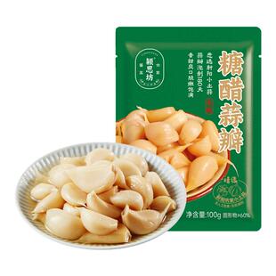 颍思坊糖醋蒜瓣100g*5袋开袋即食糖蒜甜蒜射阳小土蒜醋泡蒜下饭菜