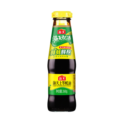 海天上等蚝油260g便携玻璃小瓶厨房家用去腥提鲜海鲜炒菜调味料