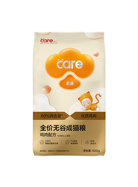 好主人猫粮试吃装无谷金装400g