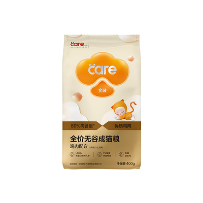 好主人猫粮试吃装无谷金装400g