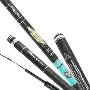太平洋 气盖世渔竿超轻超硬黑坑竿碳素台钓杆鱼竿28调大物竿正品