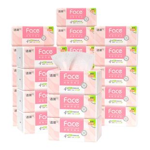 洁柔粉face抽纸面纸巾亲肤可湿水加厚4层共360张餐巾纸24包实惠装