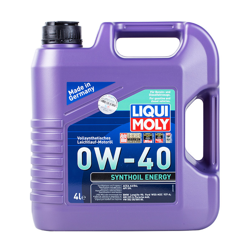 官方行货 德国原装进口力魔0W-40能量型全合成机油4L装LM2451