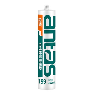 安泰199耐候胶300mL集装箱车厢幕墙门窗防水密封填缝耐晒中性硅酮