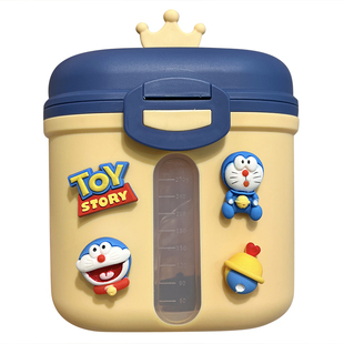 婴儿奶粉盒便携式外出宝宝奶粉储存罐密封防潮零食米粉分装分格盒