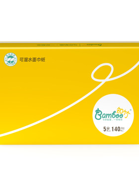 便携式可湿水面巾纸60包