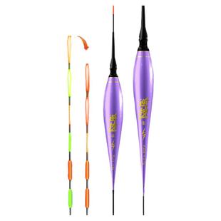 川泽加粗超醒目夜光漂咬钩变色高灵敏日夜两用夜光浮漂鲫鱼漂正品