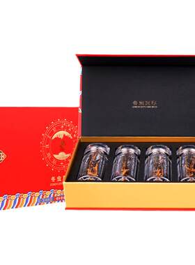 【正宗同仁堂品牌】北京同仁堂冬虫夏草40/4g野生虫草礼盒滋补品