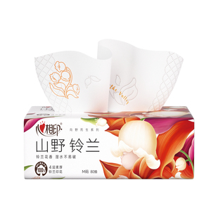 心相印向野而生铃兰香20包整箱香味抽纸M码软抽大包卫生纸实惠装