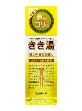 日本进口温泉矿物质钾水润入浴剂