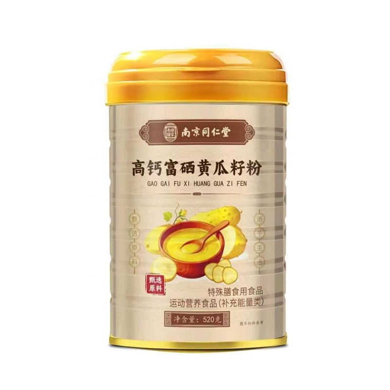 东北老黄瓜籽粉高钙富硒天然熟粉