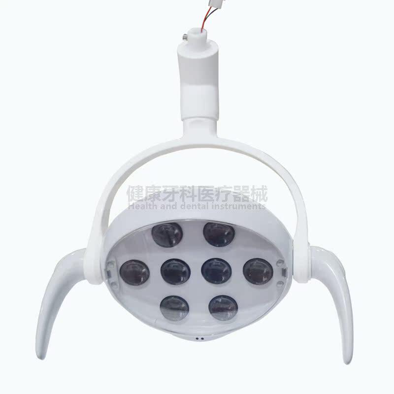 牙椅口腔种植灯LED感应灯牙椅灯冷光灯手术无影灯牙科检查灯配件