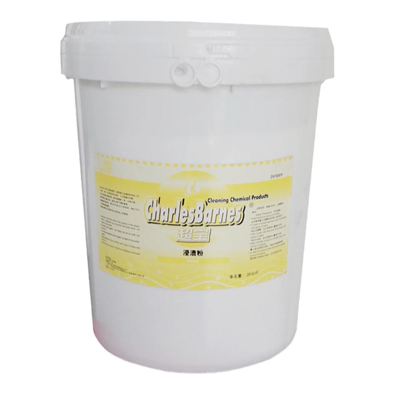 超宝浸渍粉DFH008茶渍污垢清洗剂餐具杯碗盆浸泡清洁去污液去渍粉