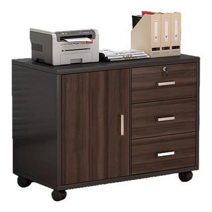 文件柜办公室木质带锁小柜子移动收纳柜抽屉柜带轮桌下储物柜矮柜