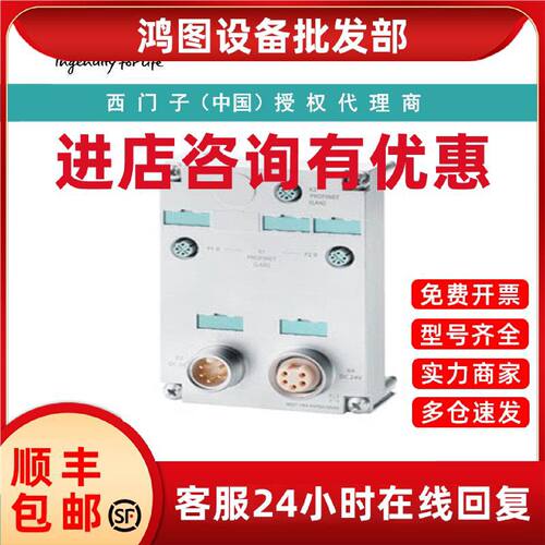 议价6ES7194-4AP00-0AA0西门子连接模块用于 ET 200pr CPU151xPRO