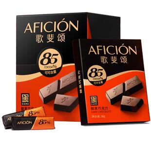 歌斐颂黑巧克力85%纯可可脂烘焙网红休闲苦糖果零食