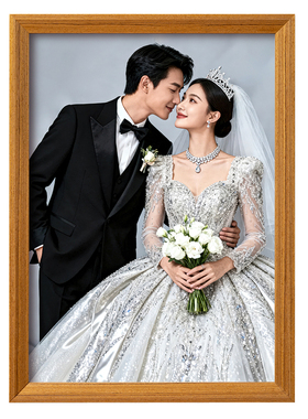 婚纱照全家福挂墙放大定制相框