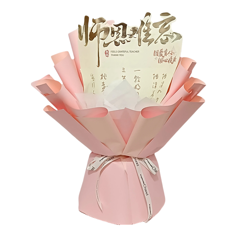半成品花束外壳DIY创意礼物