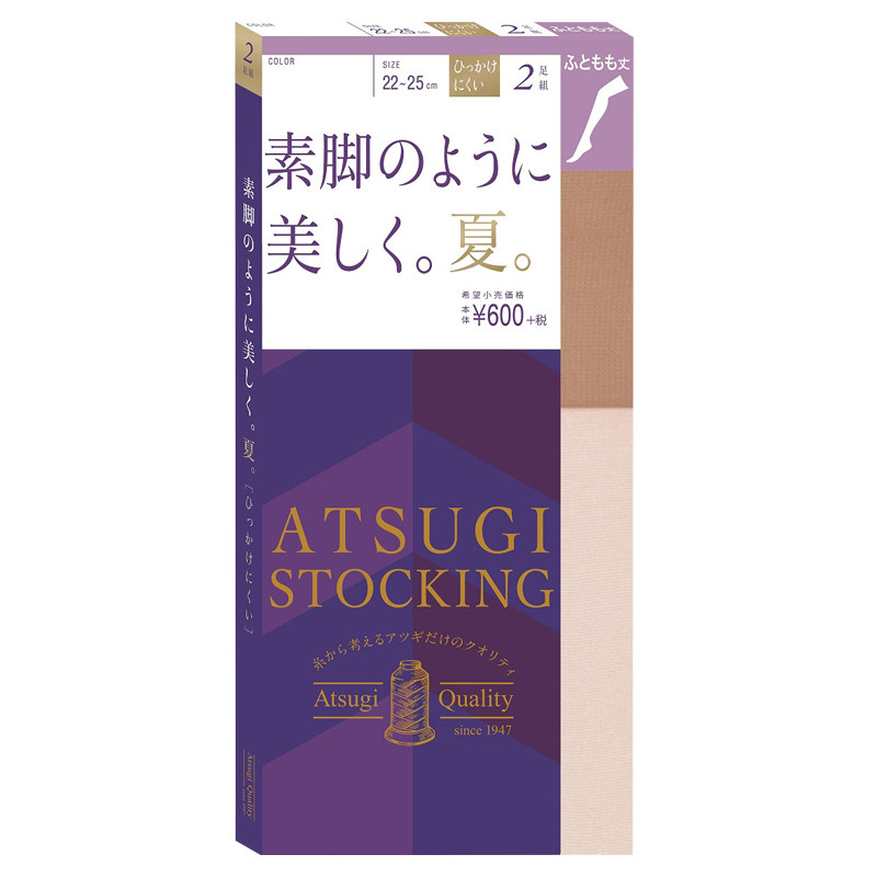日本厚木大腿袜长筒中筒小腿袜短丝船袜超薄包芯丝棉凉鞋隐形浅口