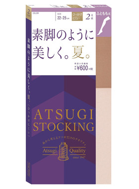 北京现货日本厚木代购大腿袜小腿
