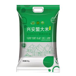 25年新米内蒙草原东北兴安盟大米5kg真空10斤长粒香粳米一级软糯