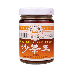 潮汕特产厦门沙茶酱皇牌沙茶王200g牛肉丸火锅蘸酱调味炒菜拌饭