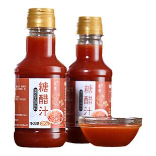 糖醋酱汁糖醋汁家用小包装锅包肉糖醋排骨酱汁糖醋汁官方旗舰店