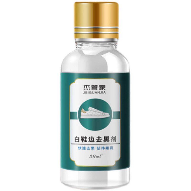 清洁去黑印划痕修复剂
