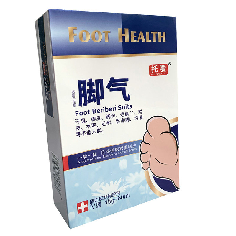 狼毒喷雾软膏脚痒烂脚丫脱皮脚臭