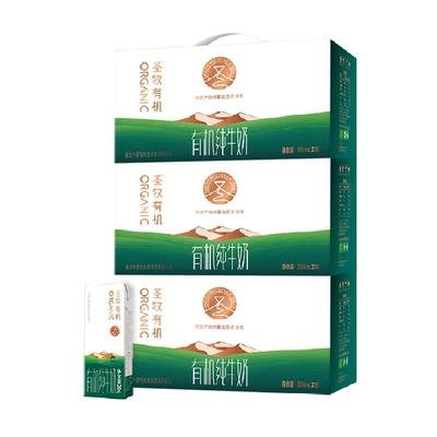 圣牧有机品醇纯牛奶200ml×30盒