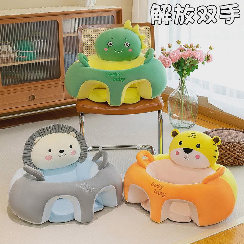 宝宝学坐神器练习坐立不伤脊柱辅助训6个月练婴儿学座椅沙发靠背