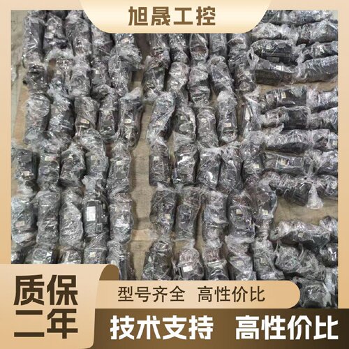 【议价】汇川伺服电机，型号MS1H4-40B30GB，T331R-S