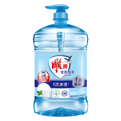 【累积销售50w+瓶】雕牌洗洁精