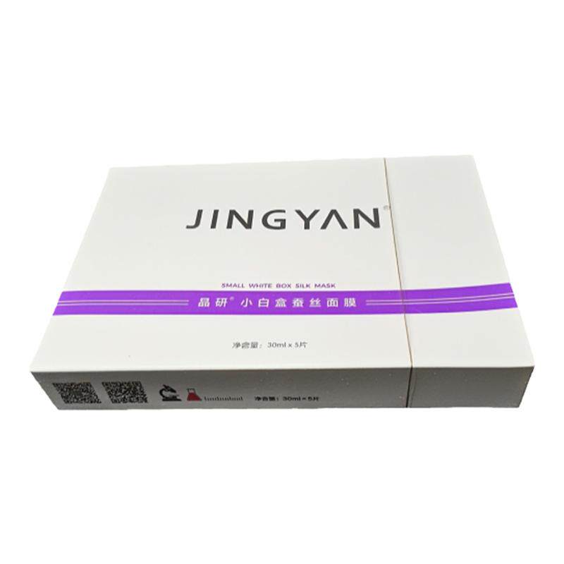 晶晶兔晶研小白盒蚕丝面膜舒缓修贴片面膜