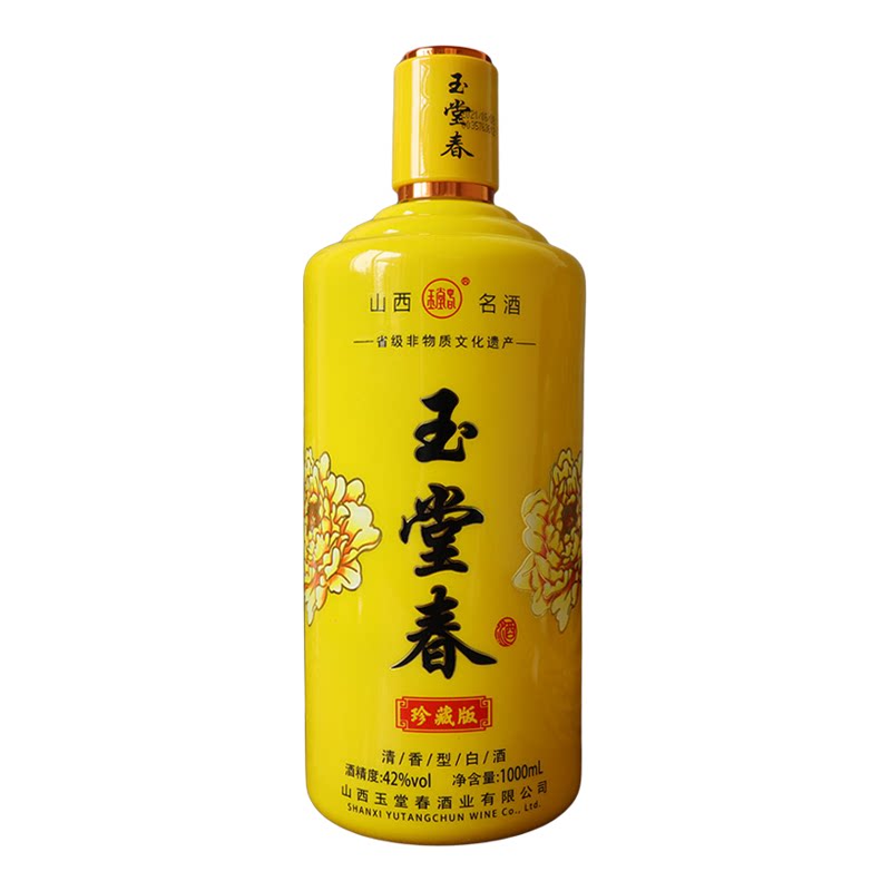 玉堂春珍藏42度清香型1L*6瓶整箱