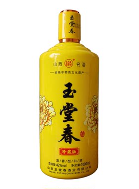 玉堂春珍藏42度清香型1L*6瓶整箱