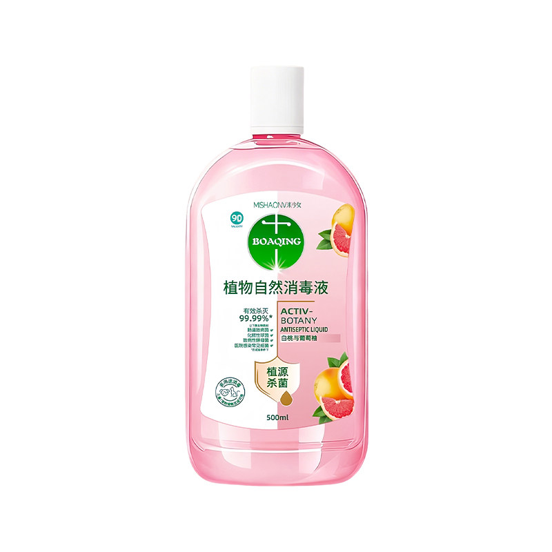 衣物消毒除菌液洗衣服洗衣机专用抑菌杀菌液内衣内裤消毒水二合一